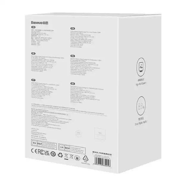 Automobilinis užvedimo įrenginys Baseus Black Super Energy Pro+ 1200A (juodas)