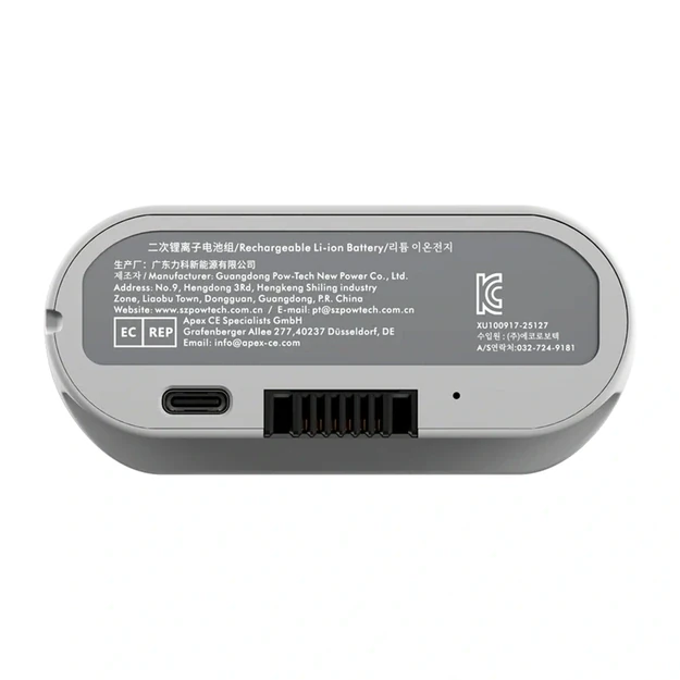 LiberNovo Battery for Omni GEN, Omni Dynamic
