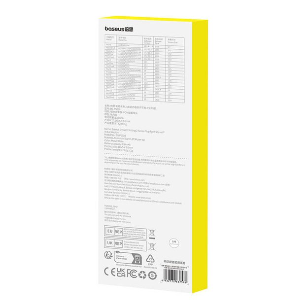 Aktyvusis rašiklis Baseus Smooth Writing Series su įkrovimo kištuku, žaibas (baltas)