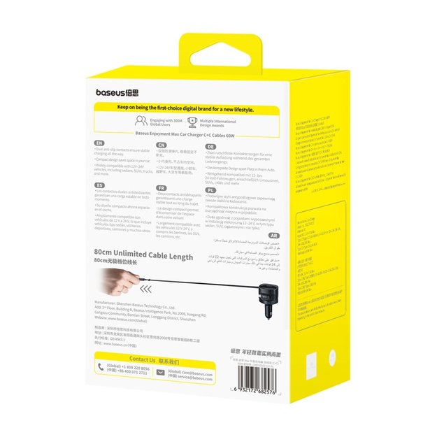 Baseus Enjoyment Max car charger with USB-C+USB-C cables 60W Black