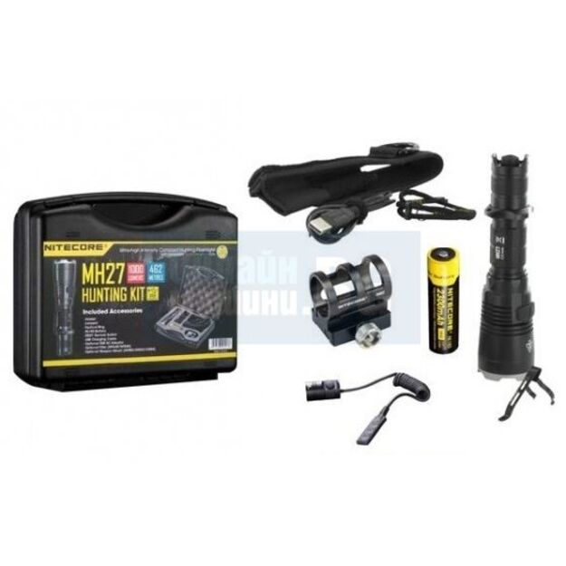Nitecore MH27 Hunting Kit rinkinys
