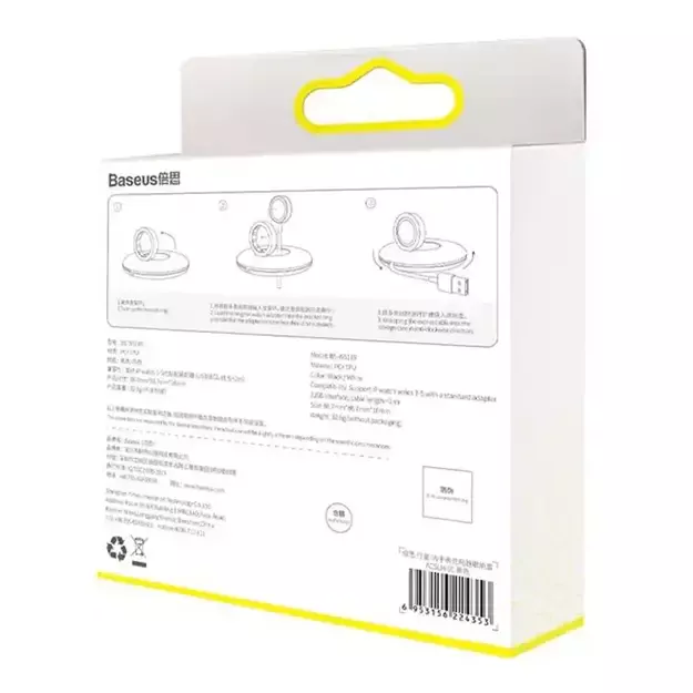 Органайзер / держатель для зарядного устройства AppleWatch (белый)