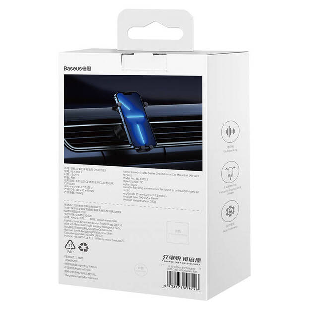 Baseus stabilus gravitacinis automobilinis telefono laikiklis su ventiliacijos grotelėmis (juodas)