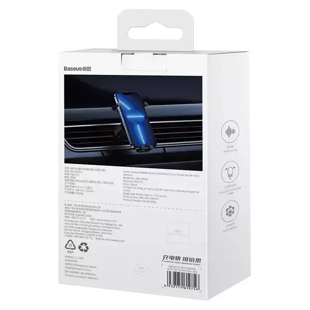 Baseus stabilus gravitacinis automobilinis telefono laikiklis su ventiliacijos grotelėmis (juodas)